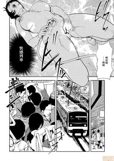 第11頁圖