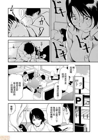 第7頁圖