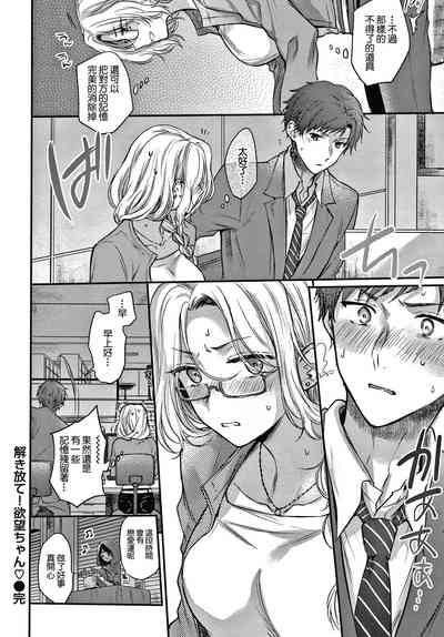 第23页图