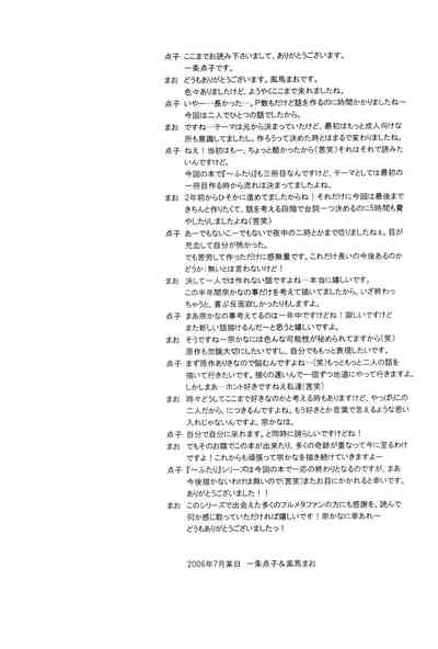 第111页图