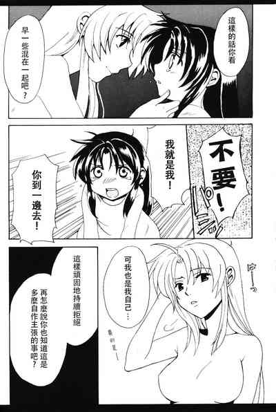 第7页图