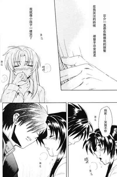 第87页图