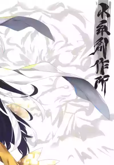 第23頁圖