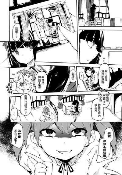 第7页图