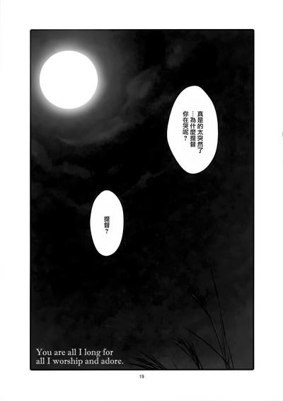 第19頁圖