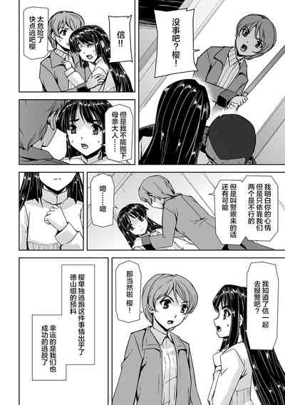 第31頁圖