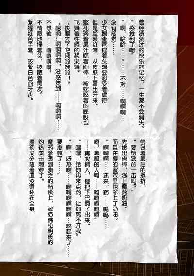 第43頁圖