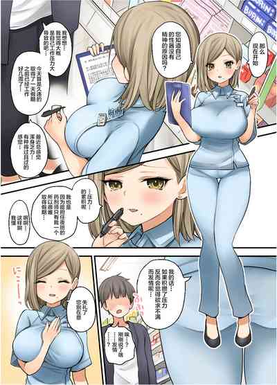 第7頁圖