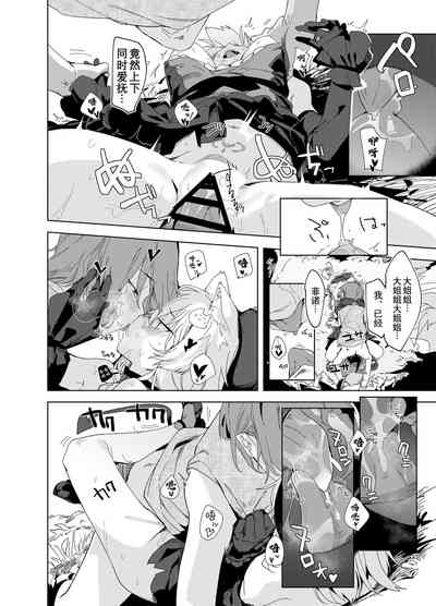 第19頁圖