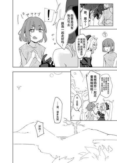 第23頁圖