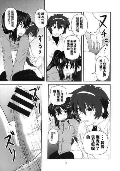 第15頁圖