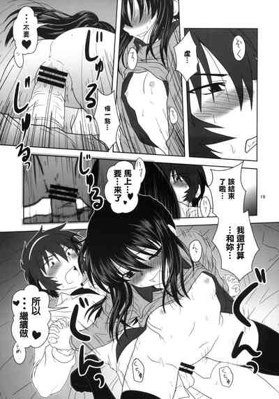 第19頁圖