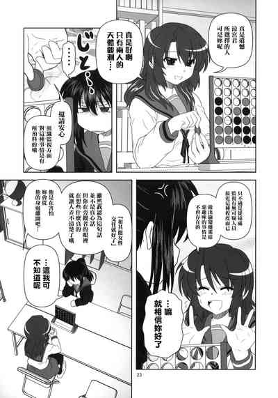 第23頁圖