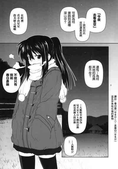 第3頁圖