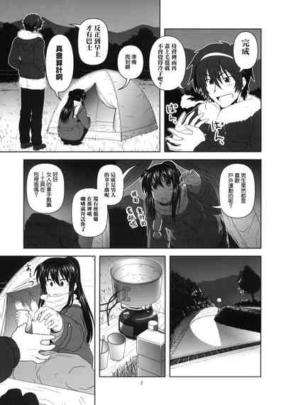 第7頁圖