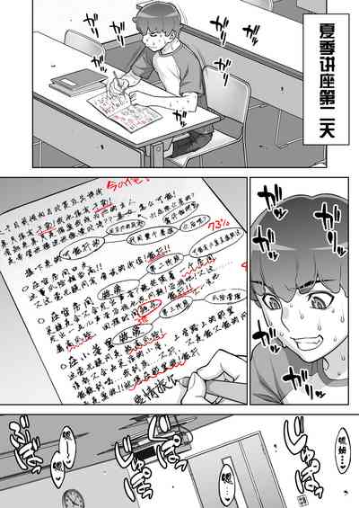 第43頁圖