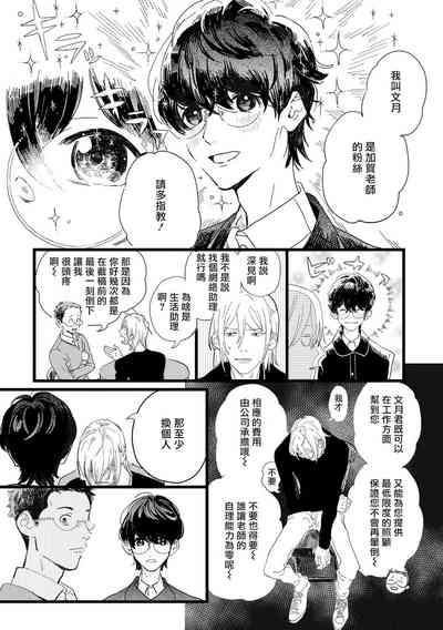 第11页图