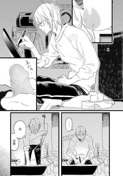 第7页图