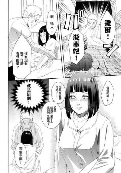 第11页图