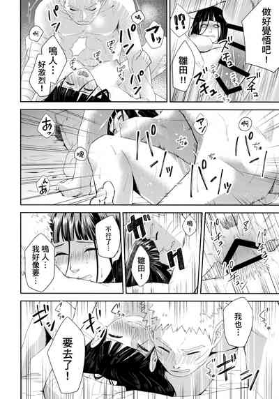 第19页图