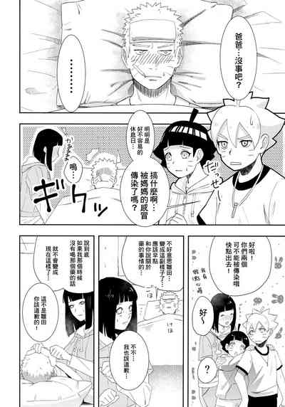 第23页图