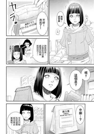 第7页图
