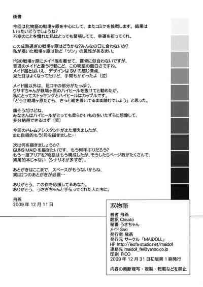 第27页图