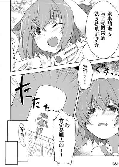 第31頁圖