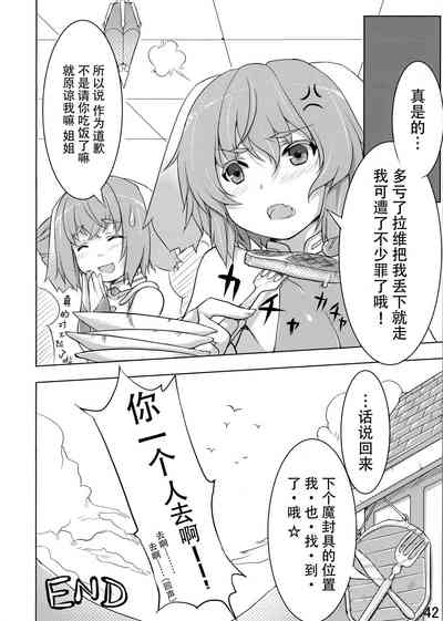 第43頁圖