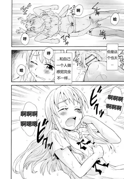 第15页图