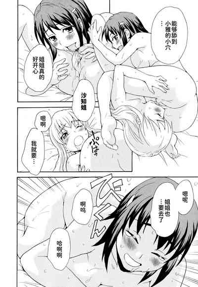 第23页图