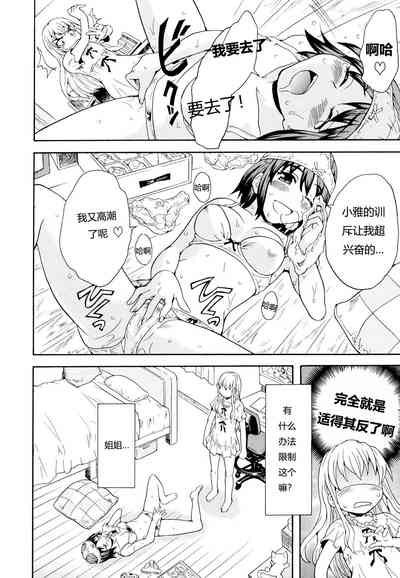 第7页图