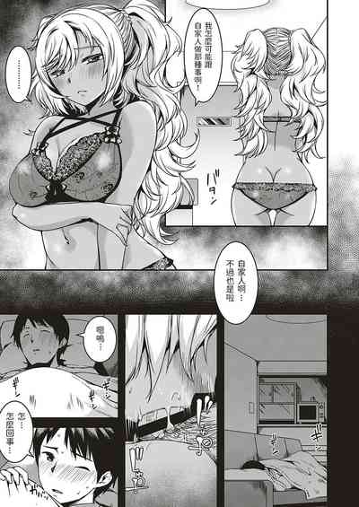第7頁圖