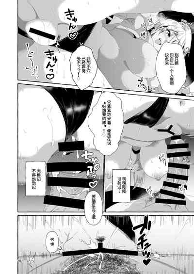 第11頁圖