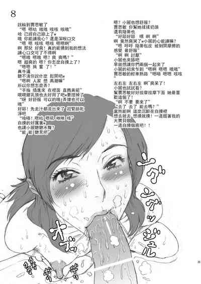 第27頁圖
