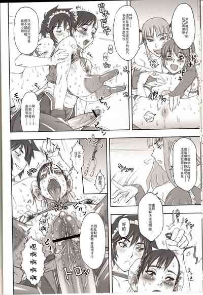 第23頁圖