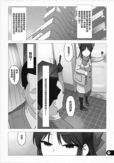 第31頁圖