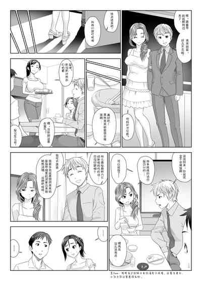 第7頁圖