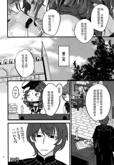 第31頁圖