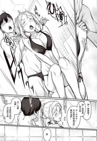 第7頁圖