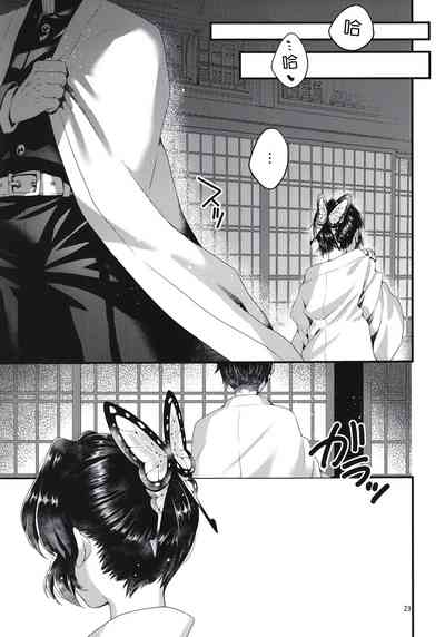 第23頁圖