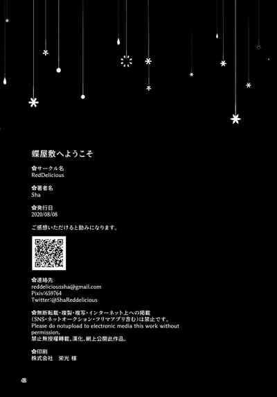 第43頁圖