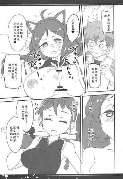 第11頁圖