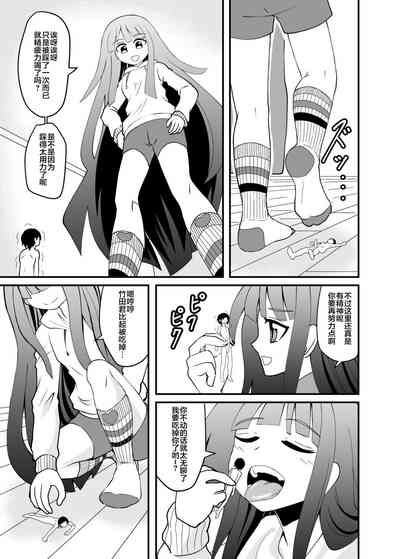 第7頁圖