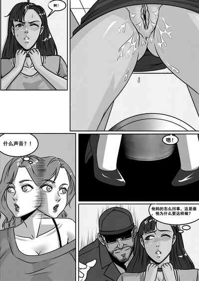 第7页图