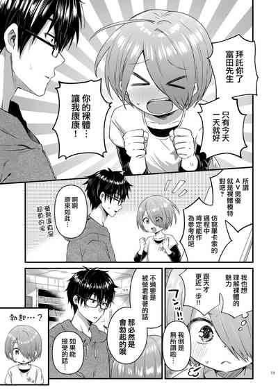 第11頁圖