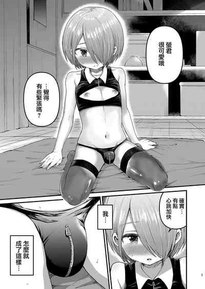 第3頁圖