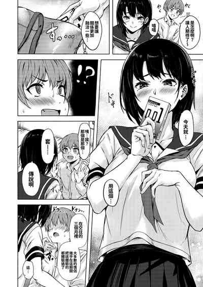 第11頁圖