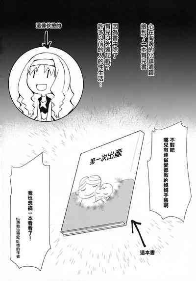 第3页图