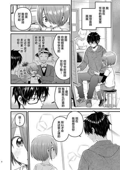 第7頁圖